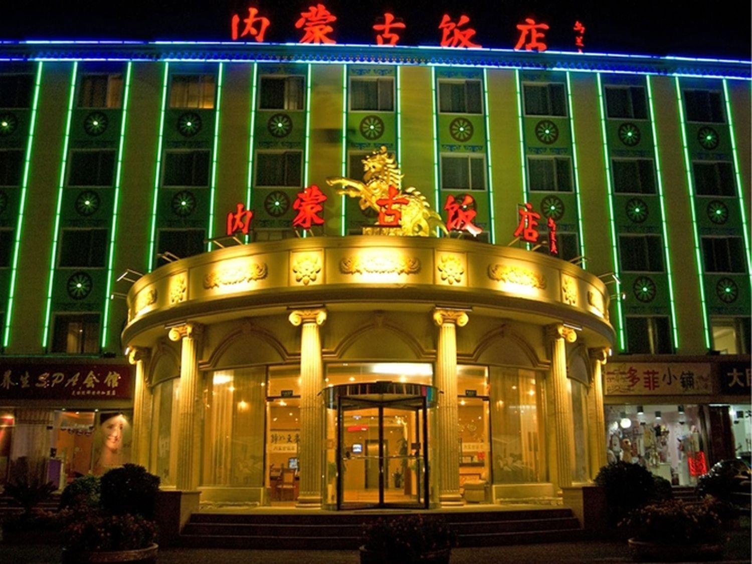 Inner Mongolia Hotel - Chaoyang Pequim Exterior foto