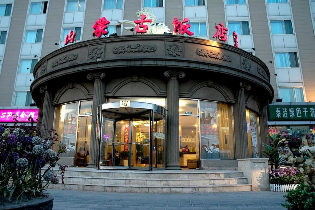 Inner Mongolia Hotel - Chaoyang Pequim Exterior foto