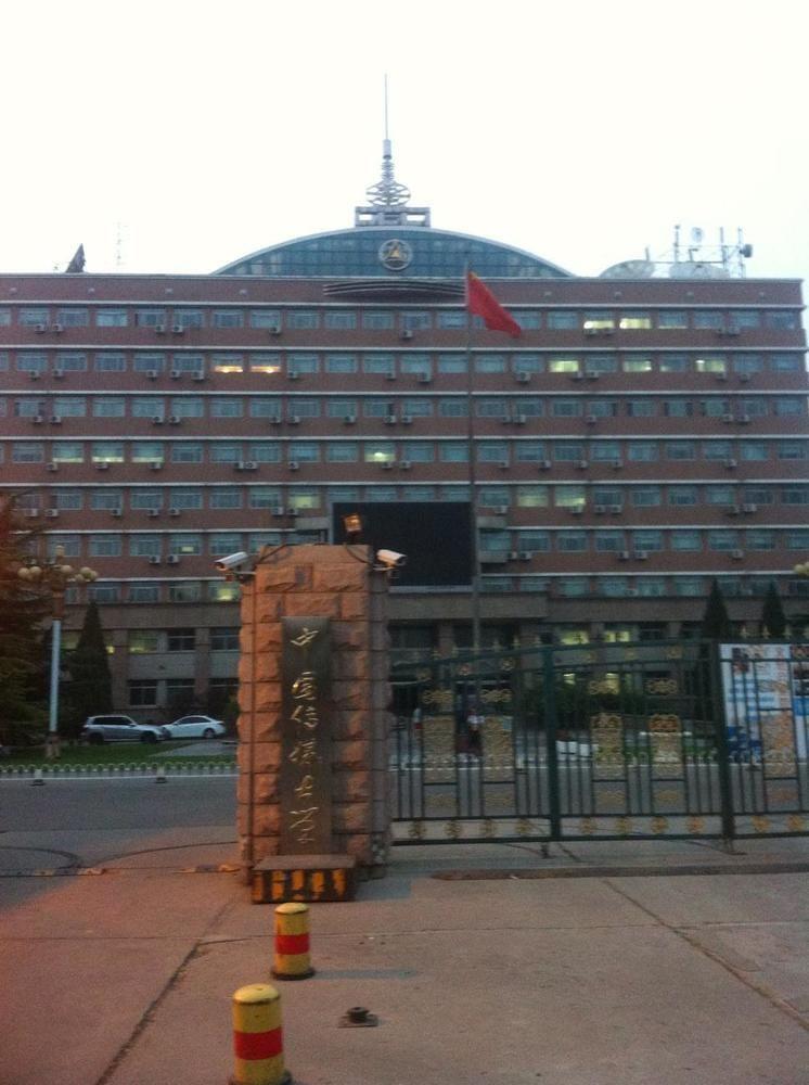 Inner Mongolia Hotel - Chaoyang Pequim Exterior foto